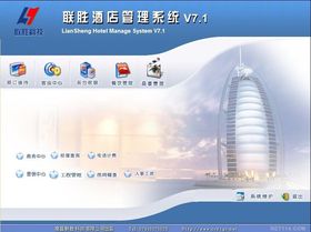 现代住宿方式的演变与多样性选择